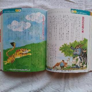 新品　読み聞かせ絵本　日本と世界の名作365話　オールカラーの画像