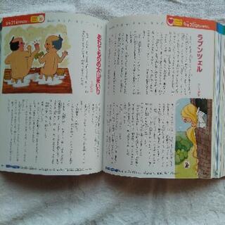 新品　読み聞かせ絵本　日本と世界の名作365話　オールカラーの画像