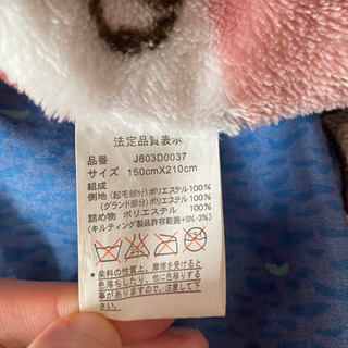 ブランケットの画像