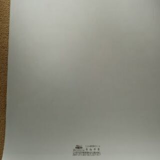 ディズニーカレンダー2021の画像