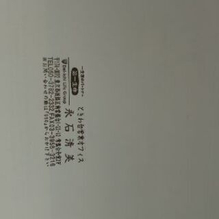 ディズニーカレンダー2021の画像