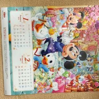 ディズニーカレンダー2021の画像