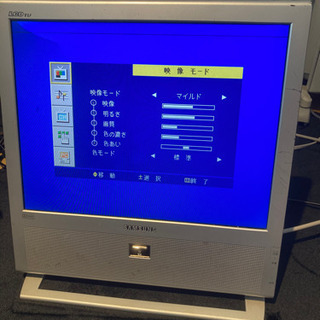 無料　サムスン製15インチ液晶モニター