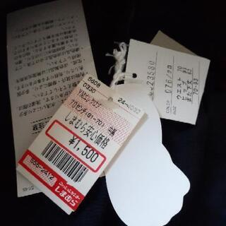 (未使用)しまむら　ズボンの画像