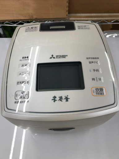 MITSUBISHI 三菱 NJ-VW108 2018年製 5.5合 炊飯器
