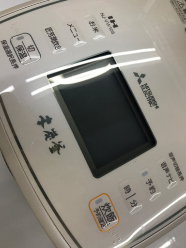 MITSUBISHI 三菱 NJ-VW108 2018年製 5.5合 炊飯器