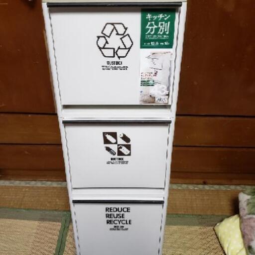 ゴミ箱