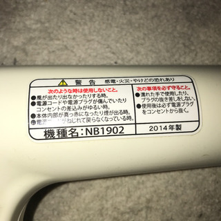 ドライヤーNB1902の画像