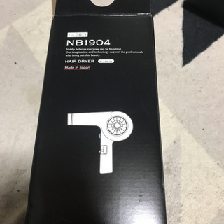 ドライヤーNB1902の画像