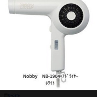 ドライヤーNB1902