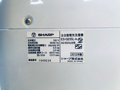 冷蔵庫/洗濯機✨一人暮らし応援♬限界価格挑戦！