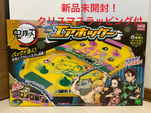鬼滅の刃　ホッケー