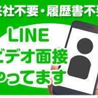 未経験でも月収28万円以上可能!!男女ともに活躍している職場です...
