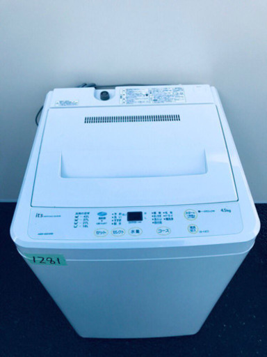 冷蔵庫/洗濯機！！激安日本一♪♪販売台数1,000台突破記念★