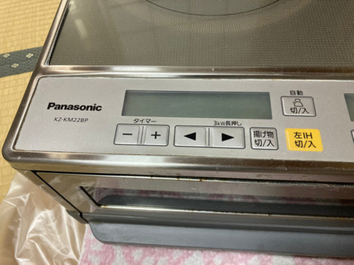 【中古】IHクッキングヒーター　KZ-KM22BP パナソニック