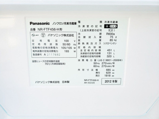 ✨✨送料設置無料✨✨お買い得セール！大型家電セット★洗濯機/冷蔵庫！