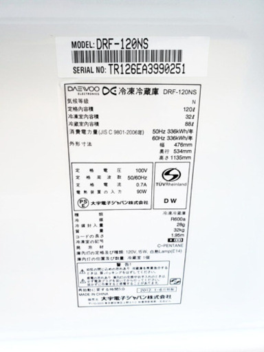 ⭐️2019年製⭐️今週のベスト家電☆洗濯機/冷蔵庫✨一人暮らし応援 ★今週のベスト家電★冷蔵庫/洗濯機✨一人暮らし応援♬