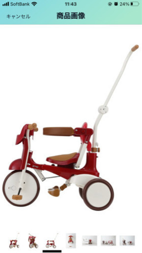 ❤折畳み式子供三輪車 ❤iimo tricycle 02 エタニティ・レッド 1040