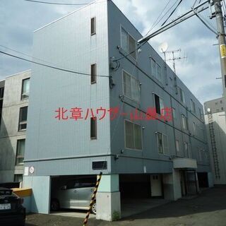 🥐●豊平区・１K●ネット使用料不要☆敷金礼金ゼロ＆フリーレント相...