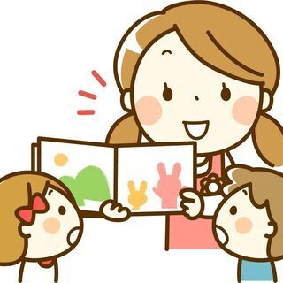 保育士資格必須/小規模保育園での事務＆保育のハーフ業務の画像