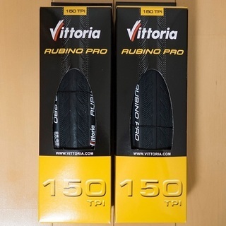 新品 送料無料 ヴィットリア ルビノ プロ 3 2本 セット