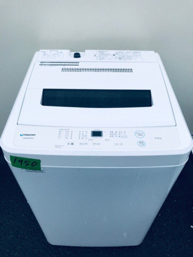 ⭐️高年式⭐️新生活家電！！冷蔵庫/洗濯機✨　　