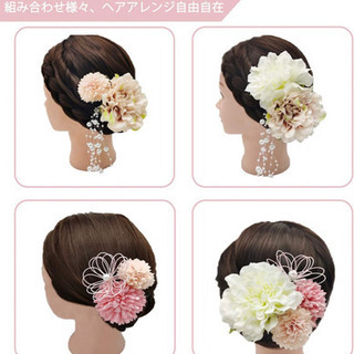 新品髪飾りセット ヘアアクセサリー 結婚式 七五三 着物浴衣卒業式和装袴成人式の画像