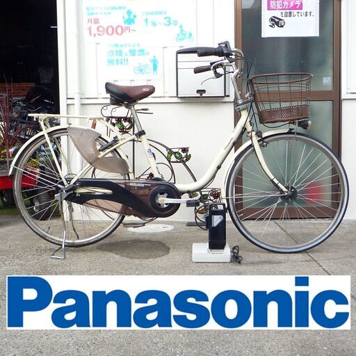 中古 電動自転車 パナソニック 新基準 26インチ ビビスタイルDX 6.6Ahバッテリー 元気な5点灯 充電器 鍵付き Panasonic ViVi 通勤 通学