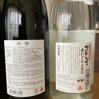 芋焼酎（伊佐美、眞酒、かいもしょちゅう【県内限定】）一升瓶4本