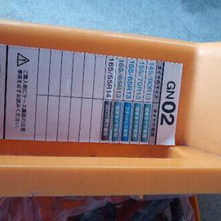 タイヤチェーン　ネットギアジアーレの画像