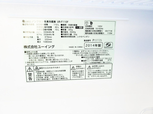 洗濯機/冷蔵庫！！安心安全セット♬大特価！！