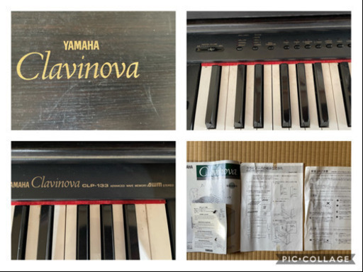 YAMAHA Clavinova 電子ピアノ '95年製