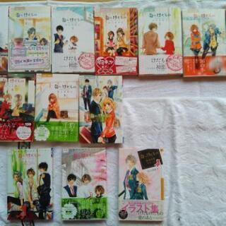 花にけだもの　完結＋オリジナルストーリー＋イラスト集