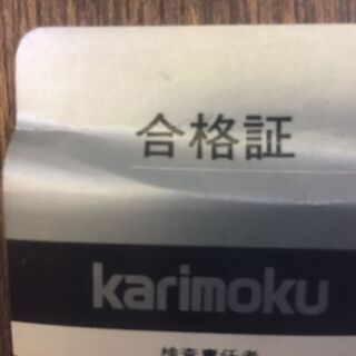 karimoku（カリモク）キュリオケースの画像