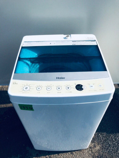 洗濯機/冷蔵庫！！単身用セット♪お買い得セール♬