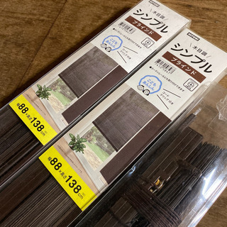 ニトリ　ブラインド　中古の画像