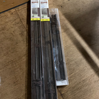 ニトリ　ブラインド　中古