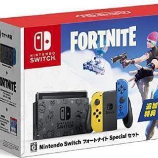 ニンテンドースイッチ　フォートナイトセット