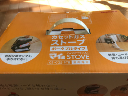 キャンプ・災害時用にあると便利ストーブ・Iwatani"