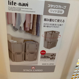 お取引き中収納ケース