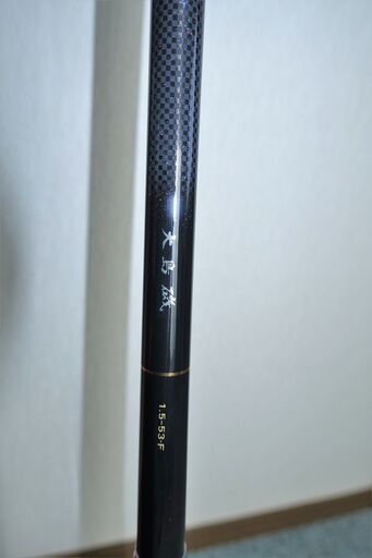 ダイワ　釣り竿　大島磯　1.5-53･F　未使用品