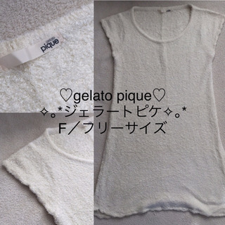〜お取引き完了〜春夏出産の方におススメ★ジェラピケ無印♡産前産後服おまとめ★おまけ多数♡の画像