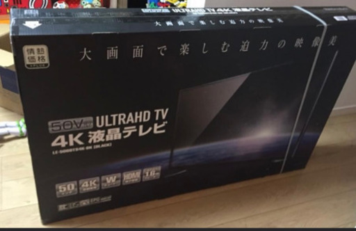 4Kテレビ　50インチ
