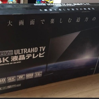 4Kテレビ　50インチ