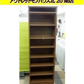 8段 本棚/収納棚 高さ180㎝ 幅59.5㎝ 奥行30㎝ 木製...