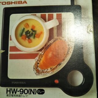お値段さげました!!レトロ東芝電気保温トレイ