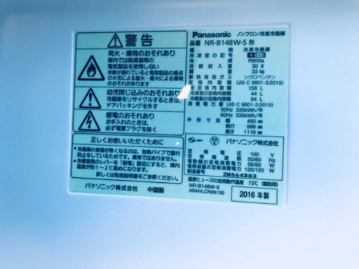 ET1998A⭐️ Panasonicノンフロン冷凍冷蔵庫⭐️