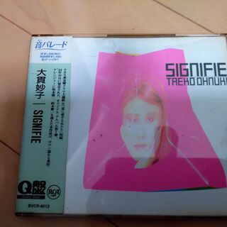 大貫妙子　ＣＤ　
