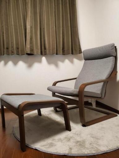ポエング　オットマン付き　新品未使用