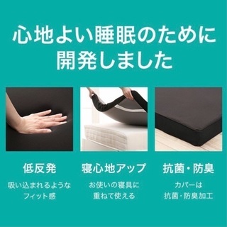 マットレス 敷布団 トッパー ダブル 低反発 プレミアフィット2の画像